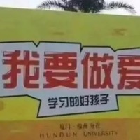 皮皮喜欢撸自己的皮皮