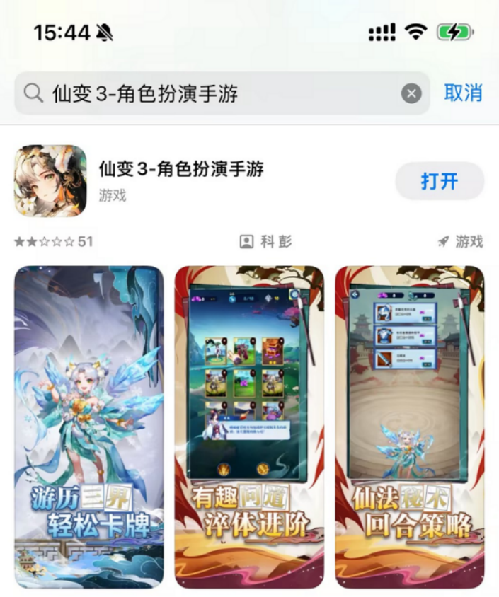 【有奖活动】做苹果APP Store评论任务，抽海量游戏币、实物周边