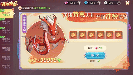 【周末了,还不来新服冲榜吗?】送现金大奖、实物奖励,各种福利拿到手软!