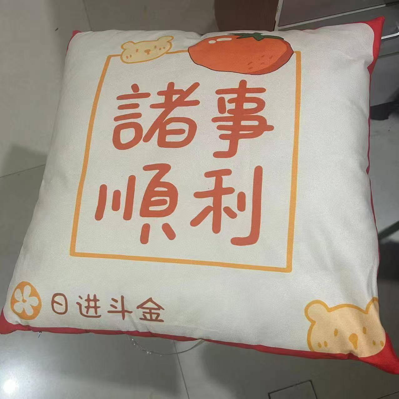 金币榜活动